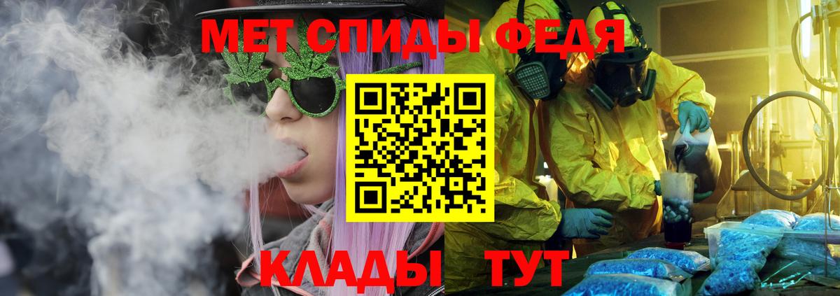 Амфетамин 98% Россия