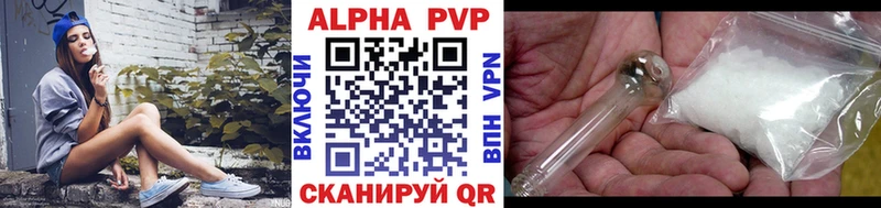 A PVP Соль Тольятти