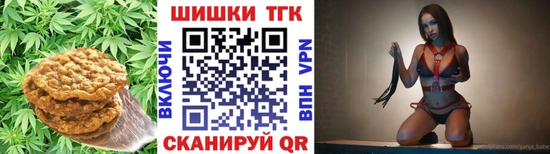 хочу ОМГ ОМГ tor Canna-Cookies конопля Тольятти
