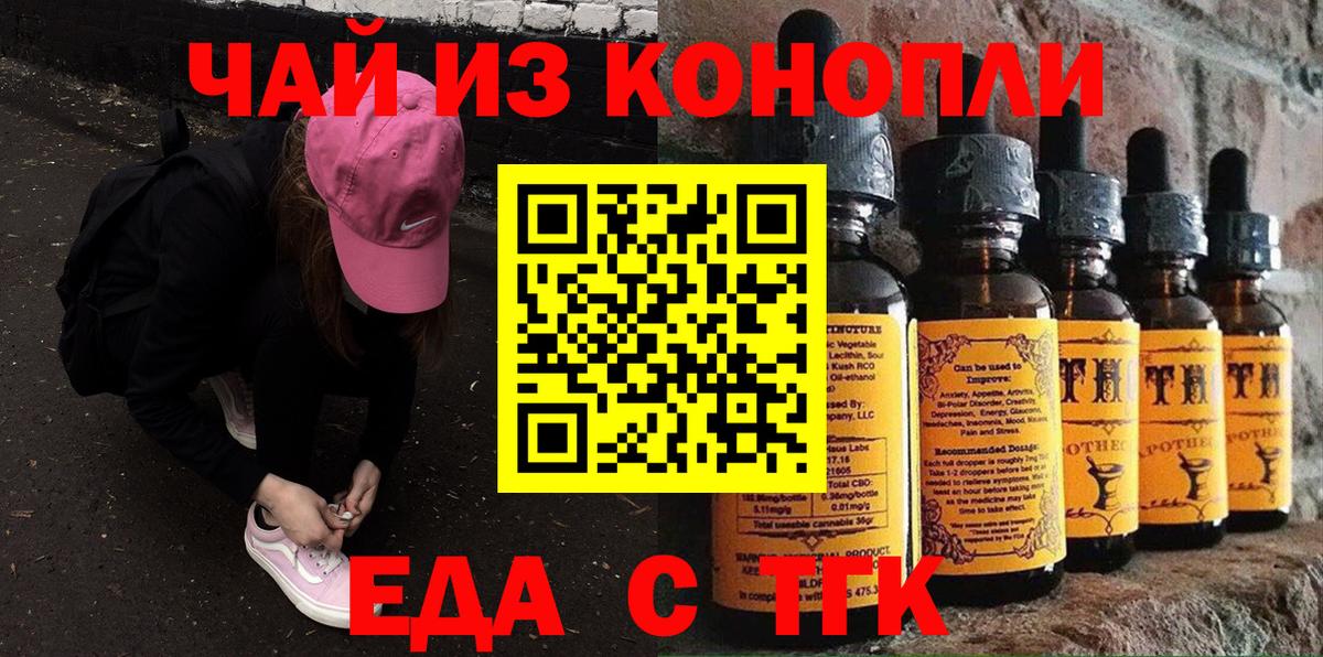 Россия  Canna-Cookies марихуана  Вход с VPN 