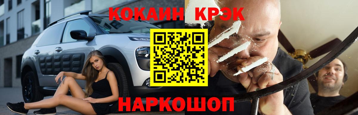 Кокаин 98% Россия