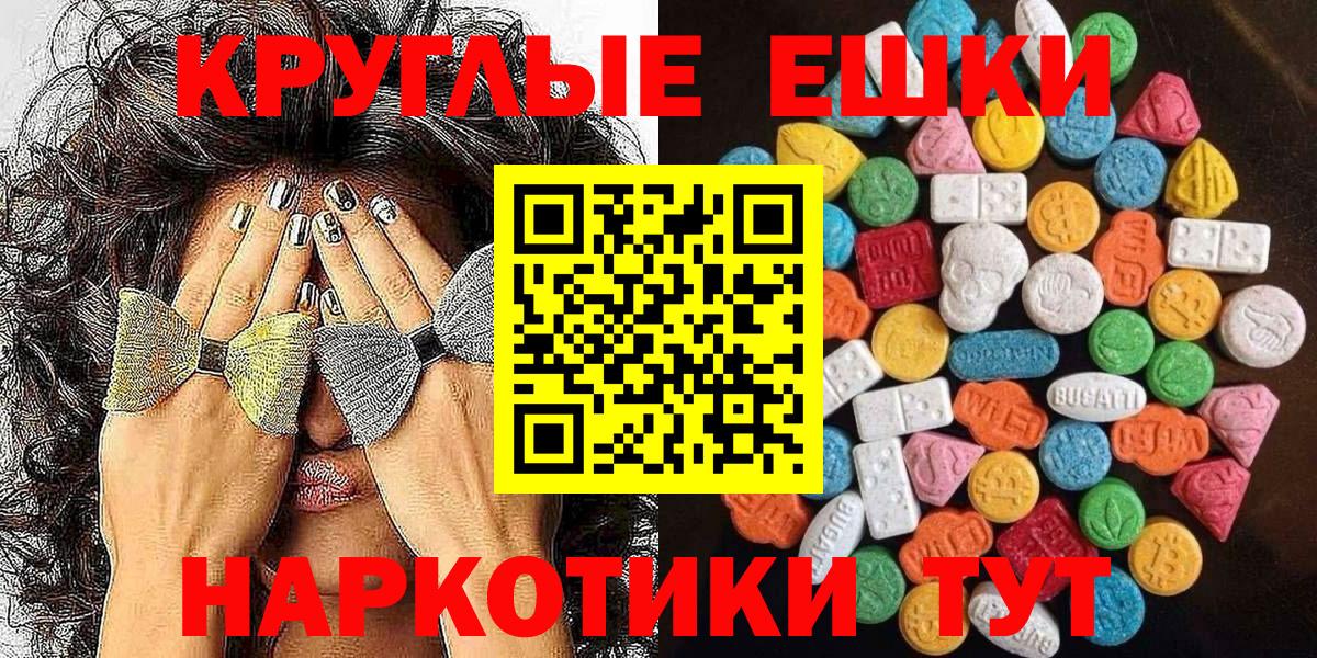 кракен онион  Вход с VPN  Россия  ЭКСТАЗИ круглые  ЭКСТАЗИ 