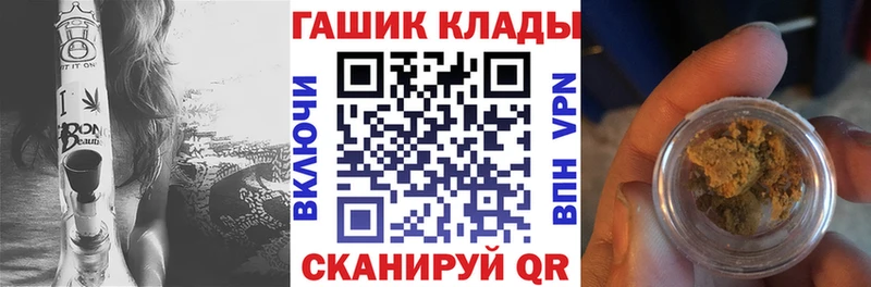 ГАШ Ice-O-Lator  MEGA вход  Тольятти 