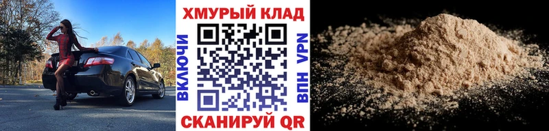 ГЕРОИН герыч  Тольятти 
