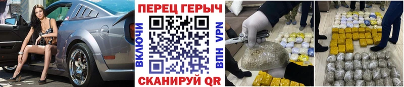 Героин белый Тольятти