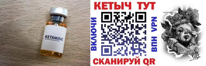 сайты даркнета Telegram  Тольятти  КЕТАМИН VHQ  где можно купить  
