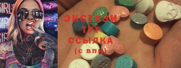 мдма Медногорск