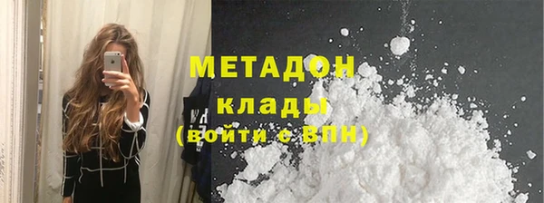 гидра Мегион