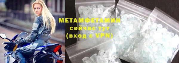 гашик Семикаракорск