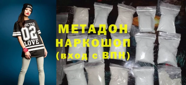 гидра Мегион