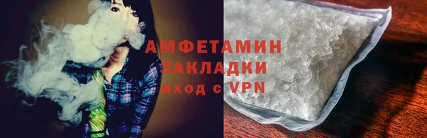 гидра Мегион