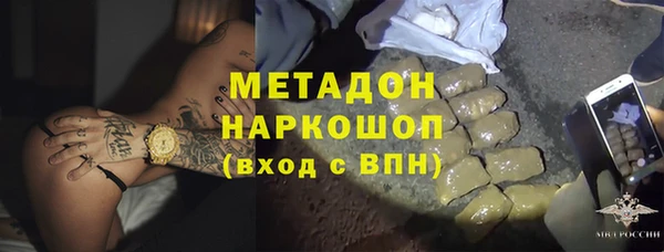 мдма Медногорск
