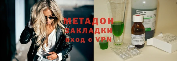 ALPHA-PVP Волоколамск