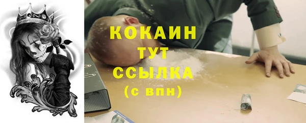 бутик Медвежьегорск