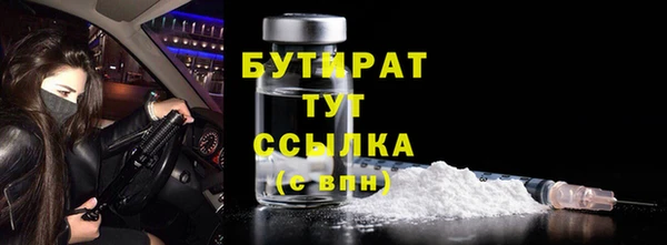 гидра Мегион