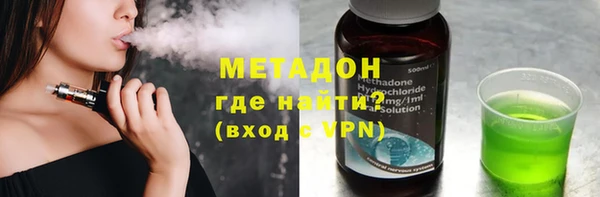 гидра Мегион