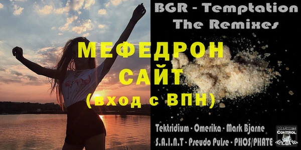 мдма Медногорск