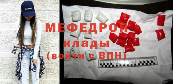 скорость mdpv Михайловка