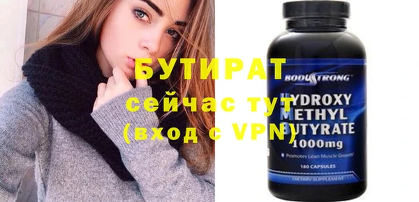 бутик Медвежьегорск