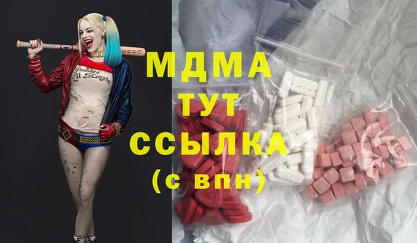 скорость mdpv Михайловка