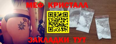 ALPHA PVP Абакан