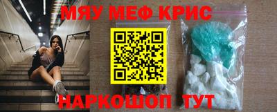ALPHA PVP Абакан