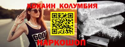 индика Магадан