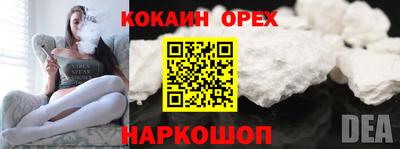 амфетамин Абинск