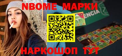 амфетамин Абинск