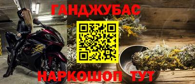 гашишное масло Азнакаево