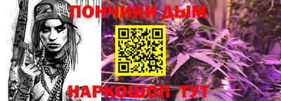 гашишное масло Азнакаево