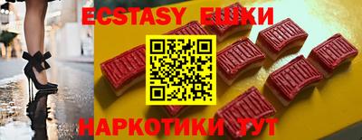 ALPHA PVP Абакан