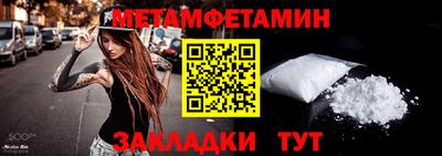 амфетамин Абинск