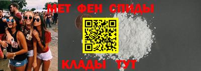амфетамин Абинск