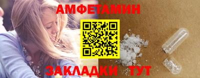 spice Майкоп