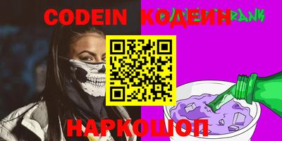 ALPHA PVP Абакан