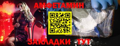 ALPHA PVP Абакан