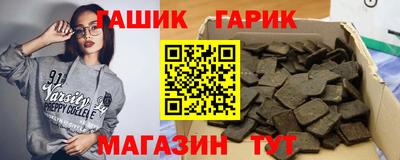 ALPHA PVP Абакан