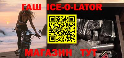 ALPHA PVP Абакан