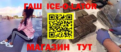 ALPHA PVP Абакан