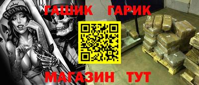 ALPHA PVP Абакан
