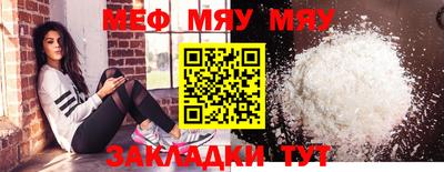 ALPHA PVP Магнитогорск