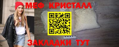 ALPHA PVP Абакан