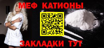 ALPHA PVP Абакан