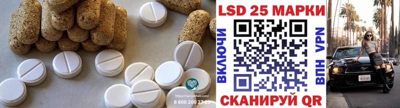 ЛСД экстази кислота  купить закладку  Тольятти 