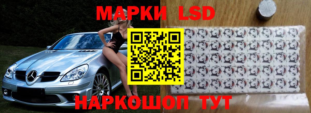 LSD-25 экстази ecstasy  Вход с VPN  Лсд 25 экстази  Россия 