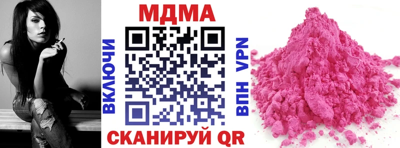 что такое   Тольятти  MDMA кристаллы 