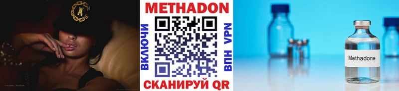 Метадон VHQ  МЕГА ONION  Тольятти  сколько стоит 
