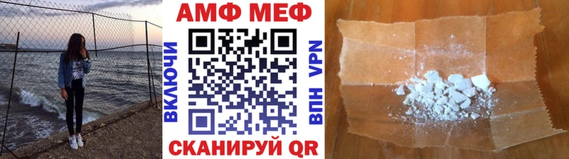 МЕТАМФЕТАМИН пудра Тольятти