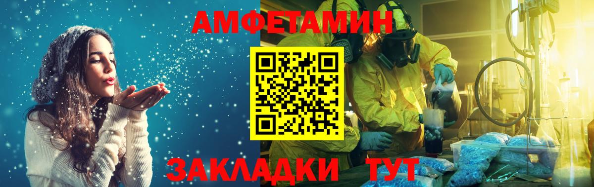 Метамфетамин мет Россия
